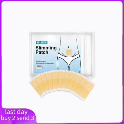 Thin Arm Patch Weight Loss Stickers Cellulite Removal Fat 贴