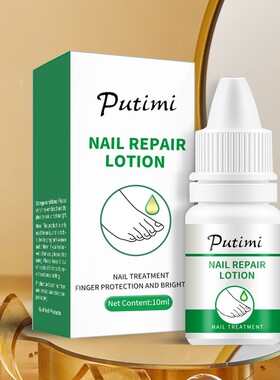 Anti Fungal Nail Repair Gel Treatment Anti Infection Serum O