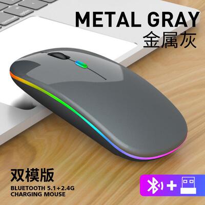 Rechargeable Wireless Mouse Bluetooth Gamer Gaming Mouse鼠标