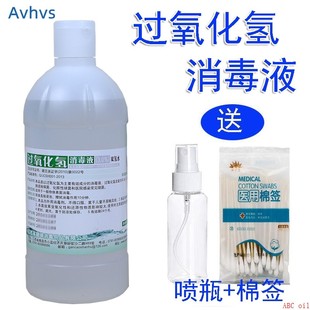 solution peroxide hydrogen liquid disinfection
