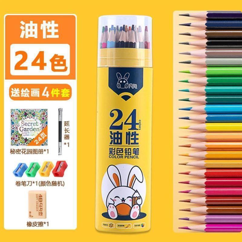 144PCS Color Pencil and Sketch Pencils Set for Drawing Art T