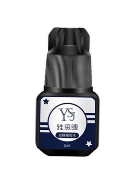 5ml Eyelashes Extension Glue Long Lasting Grafting Lashes Gl