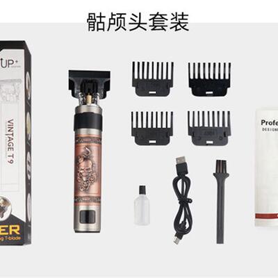 Hair Cutting Machine Hair Trimmer Barber Hair Clipper