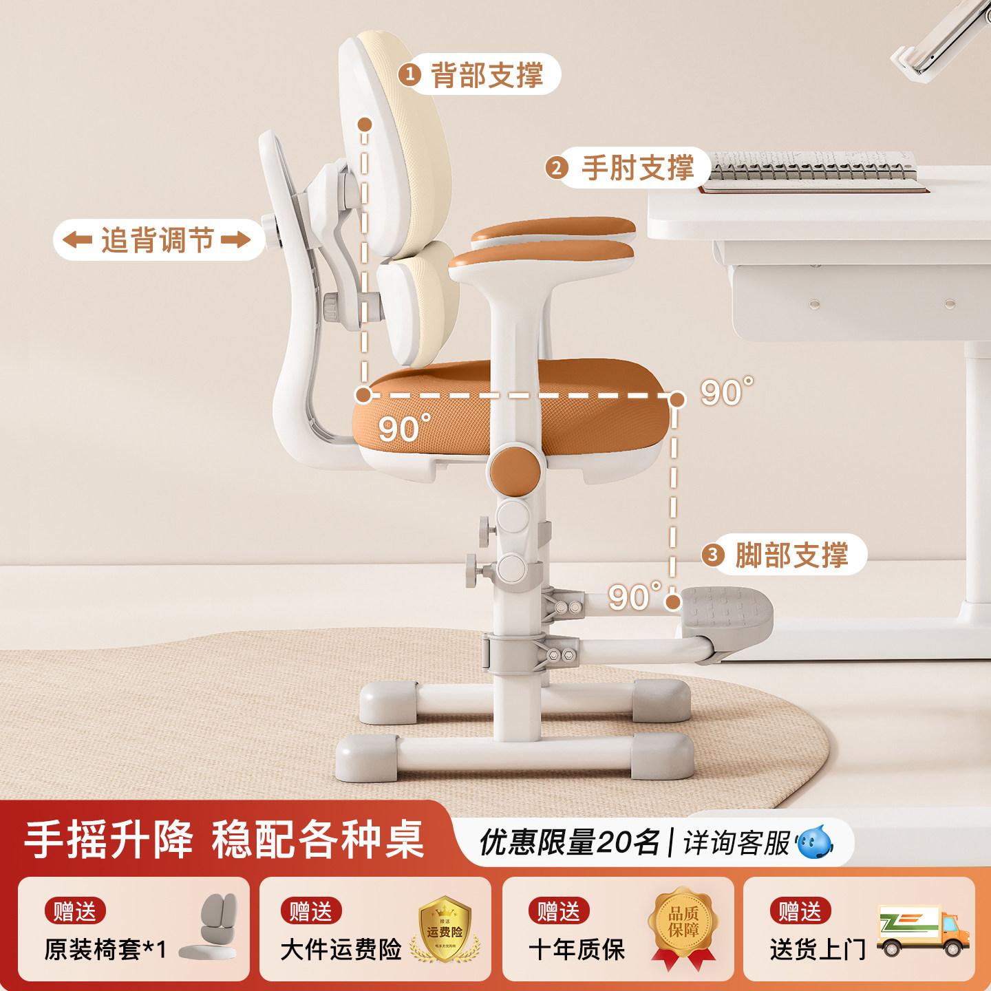 儿童学习椅可升降调节座椅家用书桌椅小学生写字椅子矫正坐姿凳子,住宅家具,儿童学习椅,淘宝优惠券,粉丝福利购,淘宝优惠卷