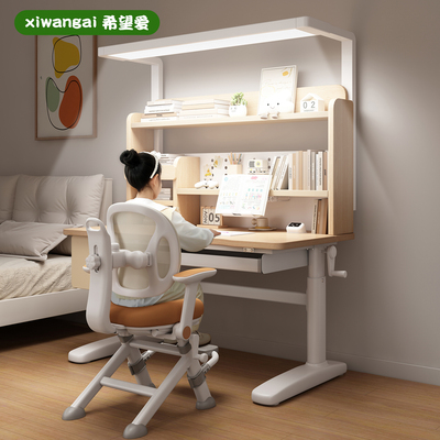 儿童学习桌家用实木书桌可升降课桌椅套装小学生作业专用写字桌子