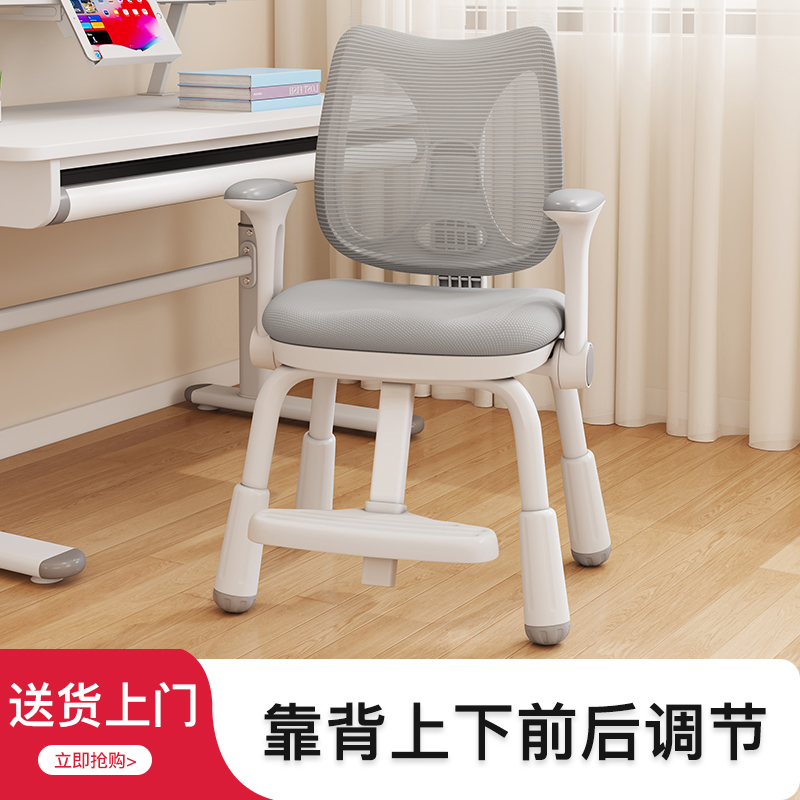 儿童学习椅可升降调节追背凳子小学生写字椅子家用书桌椅专用座椅