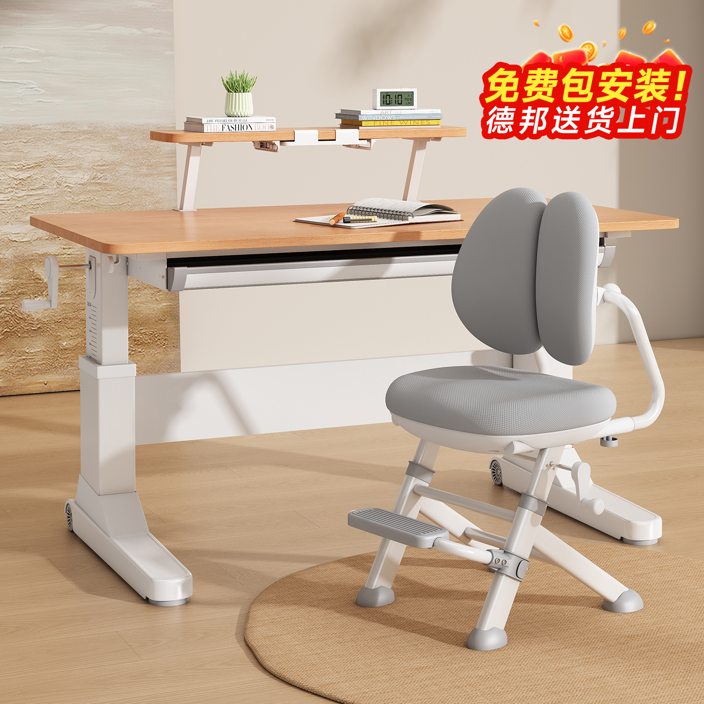 【送货上门包安装】小学生学习桌