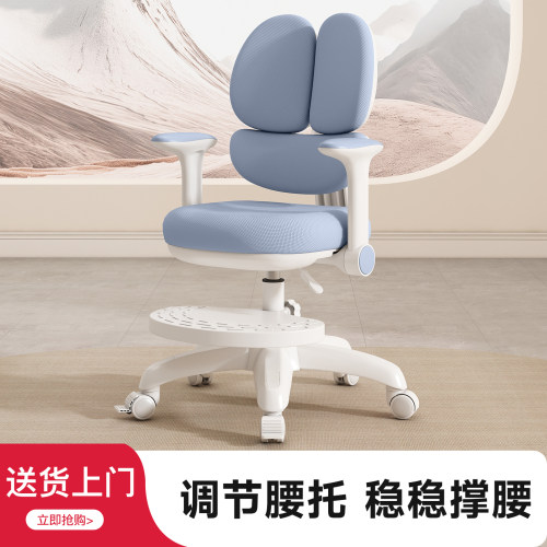 希望爱一键升降多维调节撑腰正姿
