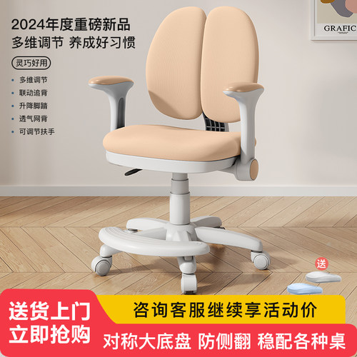 【新品直降】儿童学习椅家用凳子