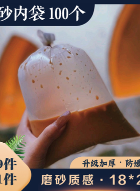 老挝咖啡纸袋泰式奶茶包装袋一次性塑料袋子手提礼品袋奶茶内外袋