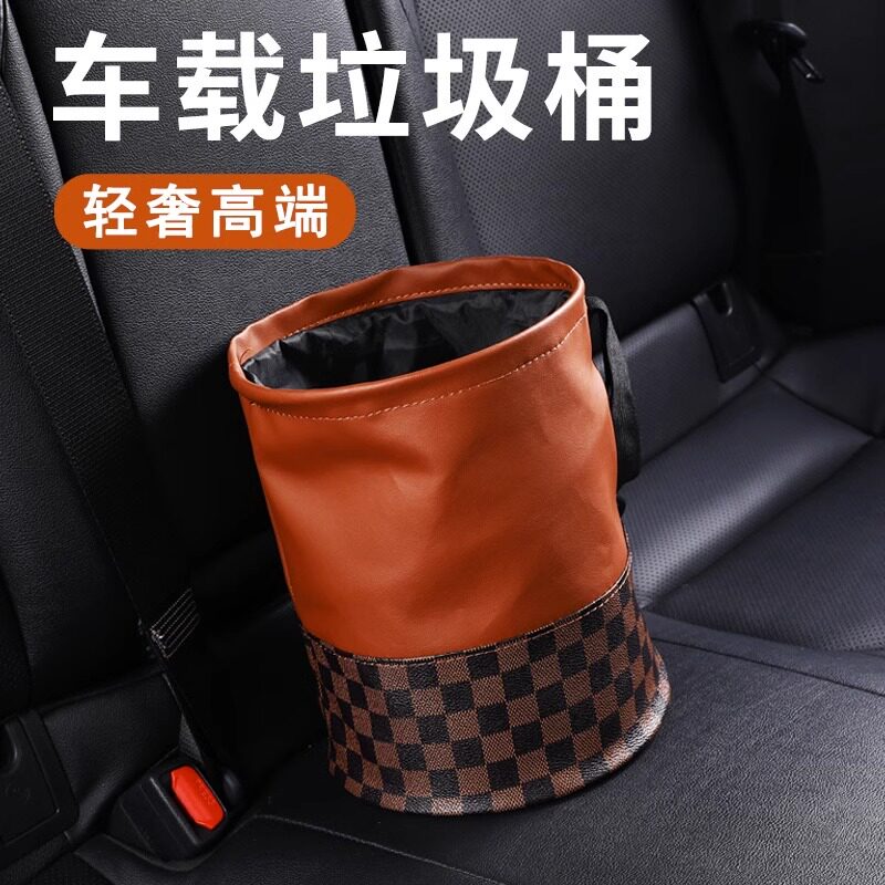 车载垃圾桶高档汽车内用垃圾袋挂式可折叠创意多功能车内置物盒男