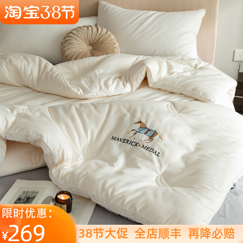 A类抗菌长绒棉大豆纤维双单人被子夏被加厚保暖春秋冬被芯空调被