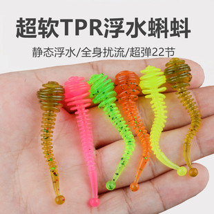 路亚针尾软饵微物浮水TPR蠕虫小虫蝌蚪根钓直尾溪流翘嘴青稍假饵