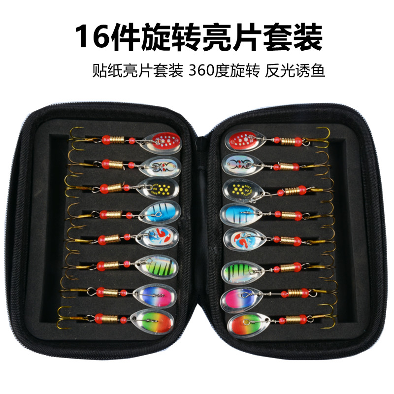 6cm3.2g多种图案复合旋转金属亮片路亚饵三本钩套装假饵手摇亮片