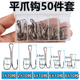盒装50枚加长双挂二爪钩鸡爪钩二本钩双挂倒刺钩钓鱼不挂底鱼钩