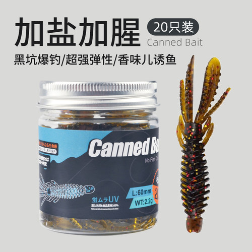 路亚软倒钓钩组黑坑加腥虾形鱼饵