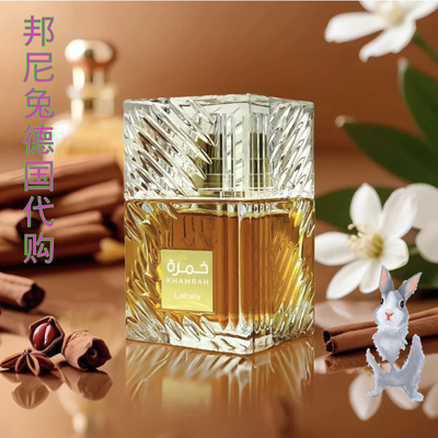 拉塔法埃卡姆拉持久香水