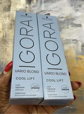 施华蔻正品Igora cool lift蓝紫色素漂粉添加剂去黄60ml