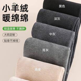 加大码棉羊毛打底裤胖mm秋冬季加绒加厚款女2025新款竖螺纹连裤袜