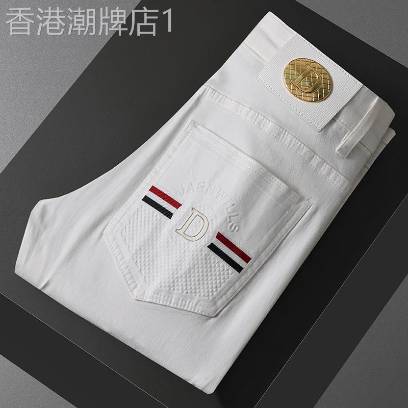 法国一线品牌白色牛仔裤男士修身小脚纯棉弹力浮雕休闲裤春季新款