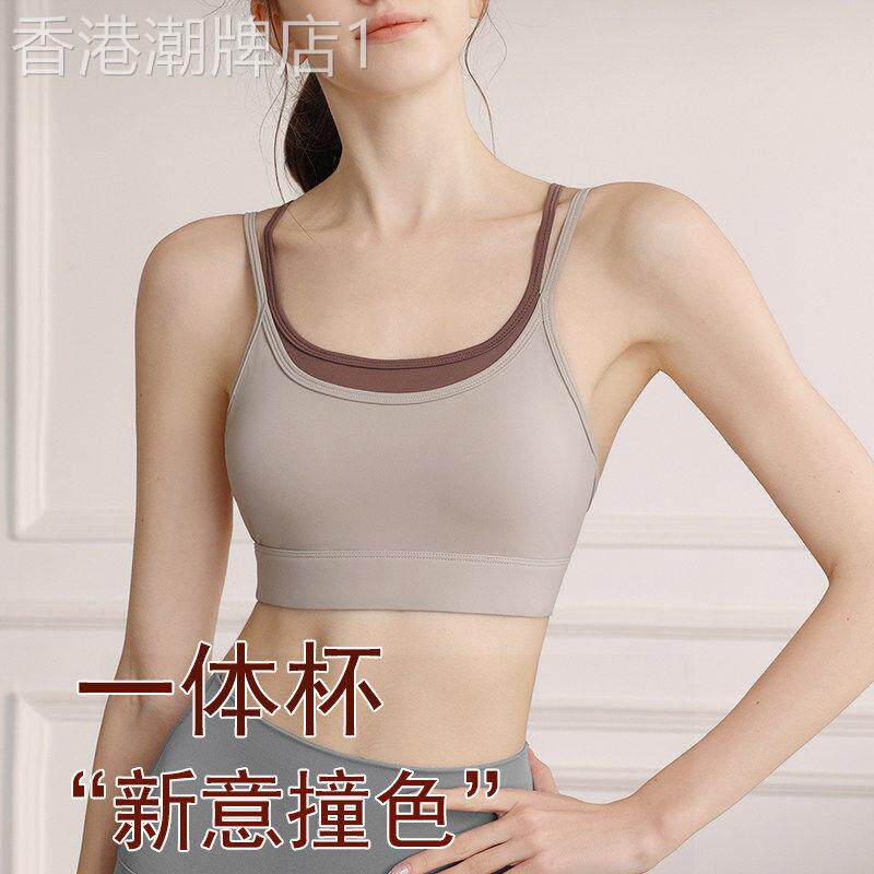 韩国防震聚拢收副乳一体杯运动内衣女外穿瑜伽服撞色美背健身内衣