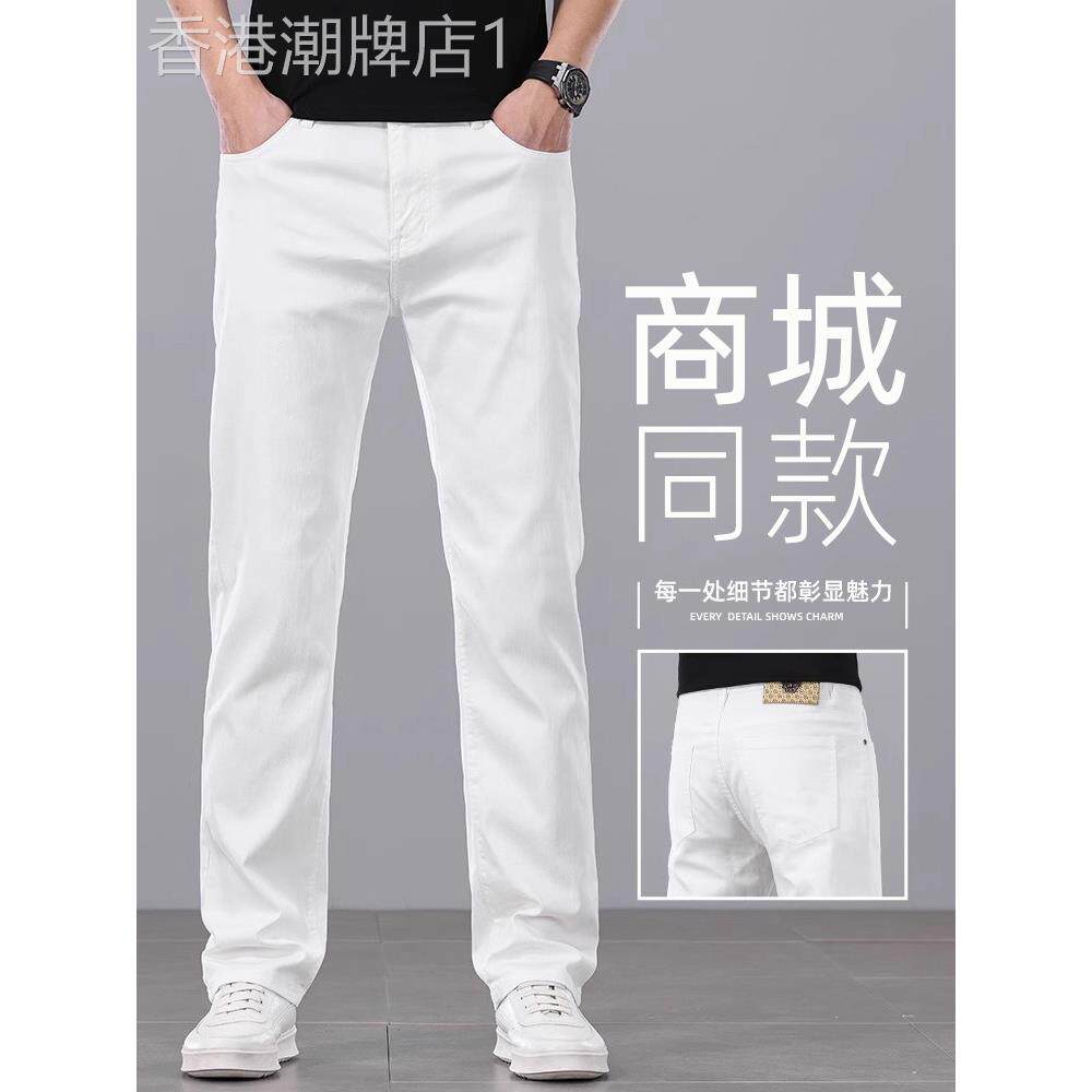 香港高端纯白色牛仔裤男士秋冬季新款弹力直筒加厚百搭休闲长裤子