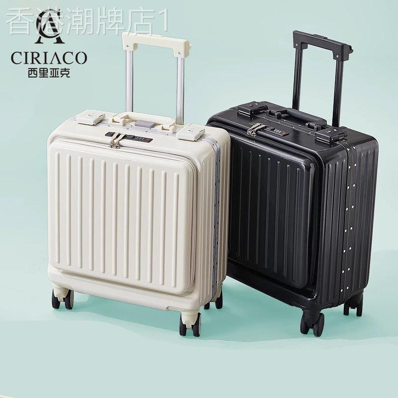 CIRIACO高端奢侈品牌行李箱前开口小型轻便登机免托运结实拉杆箱