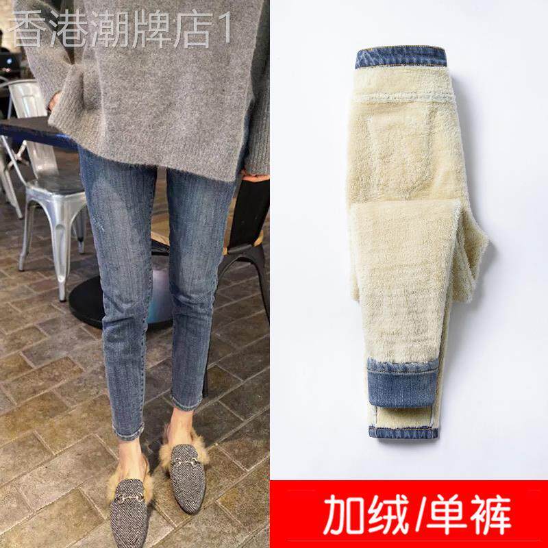 加厚加绒牛仔裤女冬季2026欧货高腰外穿显瘦弹力紧身小脚保暖裤子