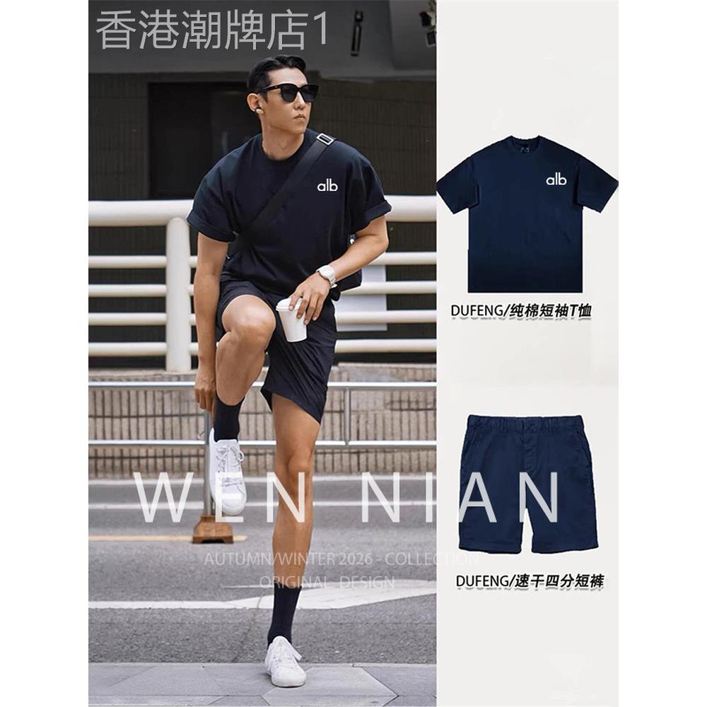 韩国WEN NIAN藏青色健身透气套装男2026夏季薄款运动户外短袖短裤