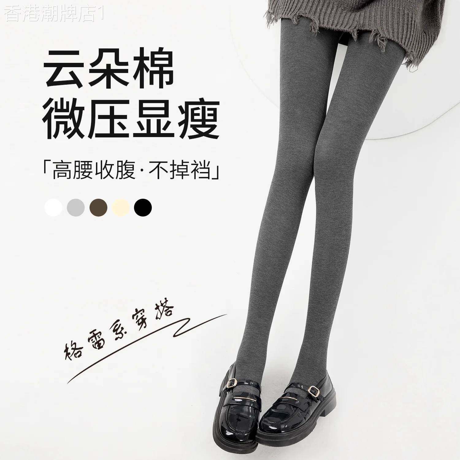 灰色打底裤女秋冬2026新款修身显瘦外穿瘦腿竖条纹格雷系连裤袜子