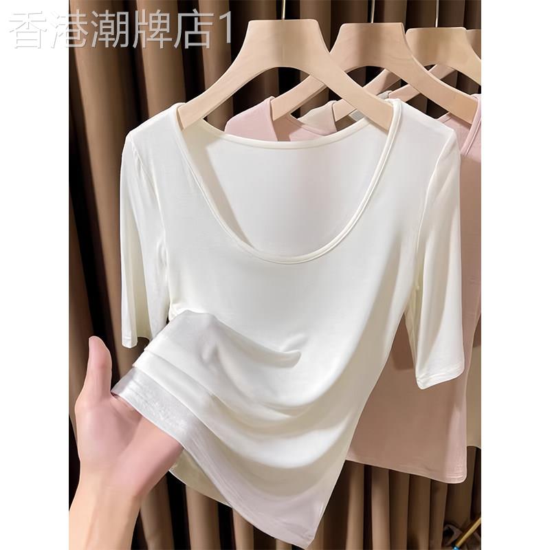 白色莫代尔短袖t恤女内搭夏季新款洋气修身大领口超弹中袖U领上衣