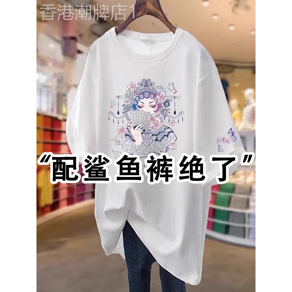 国潮纯棉短袖t恤女2025新款夏季中长版下衣失踪鲨鱼裤搭配的上衣