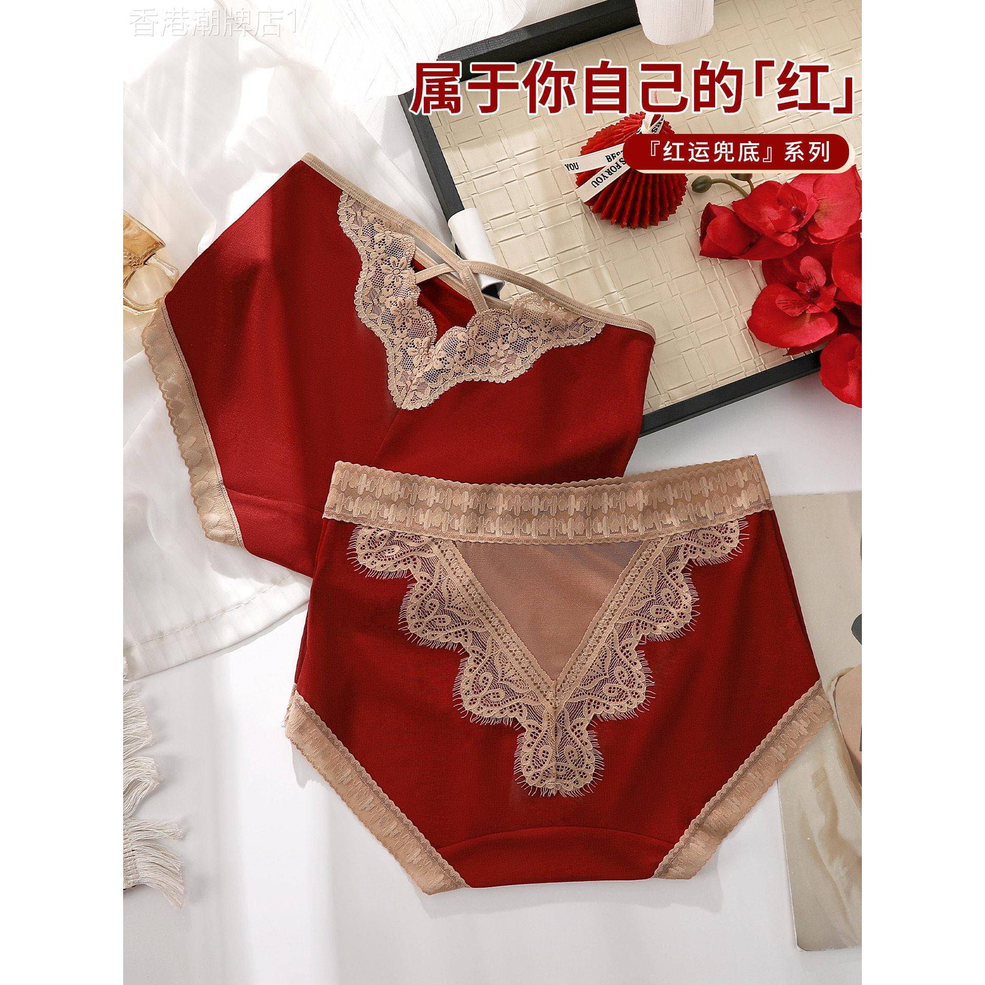莫代尔本命年红色内裤女士纯棉7A抗菌裆性感蕾丝大码新年礼物短裤