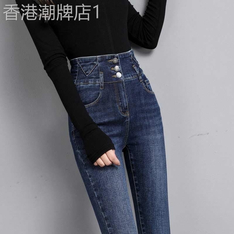 紧身牛仔裤女春秋深圳欧货高腰排扣显瘦九分小脚裤弹力修身铅笔裤