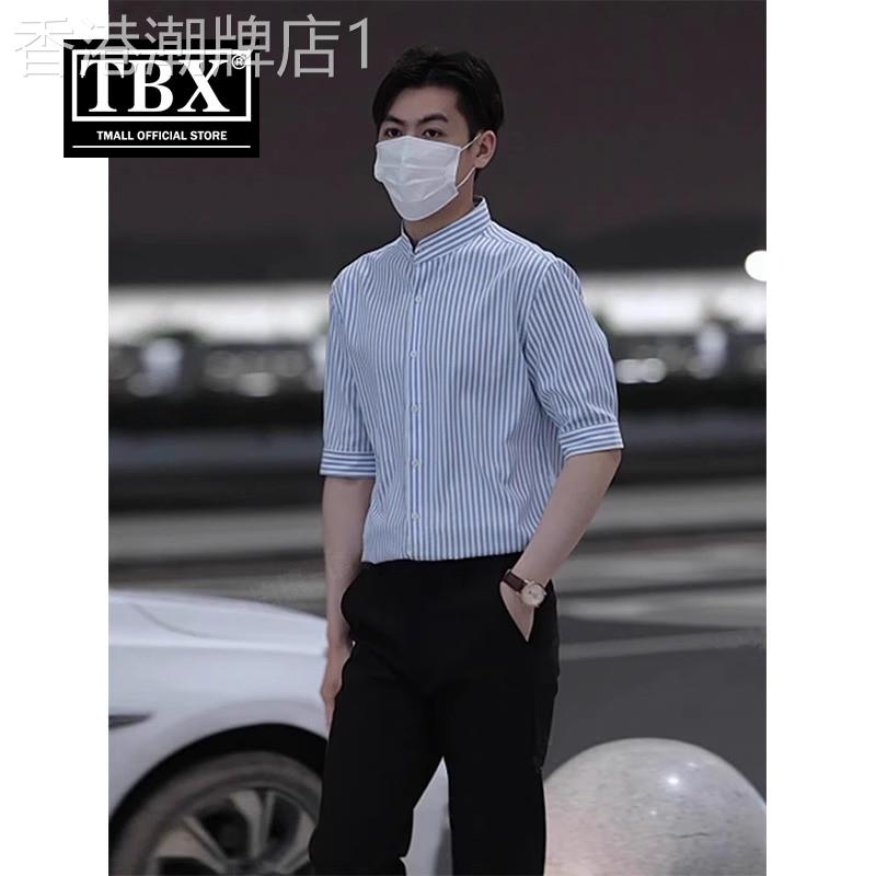 高端条纹立领衬衫男士短袖2026新款夏季休闲修身七分半袖衬衣男款