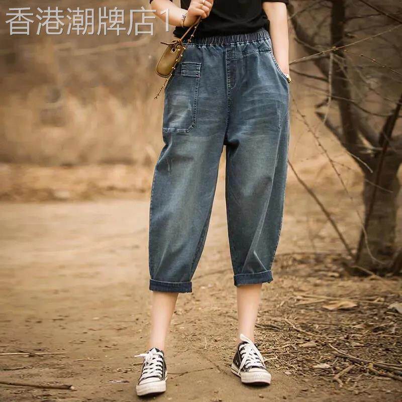 覆古哈伦牛仔裤女夏季薄款松紧腰七分裤高腰宽松显瘦小脚罗卜裤子
