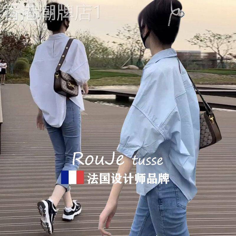 法国Rouje tusse浅蓝衬衫中袖薄款五分防晒衣纯棉宽松短袖棉衬衣
