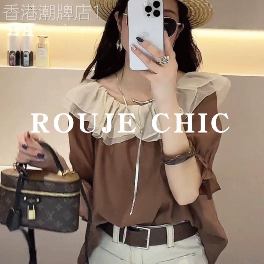 法国rouje chic法式咖色拼接荷叶边短袖衬衫女夏季漂亮一字肩上衣