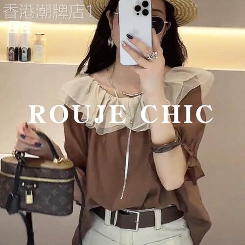 法国rouje chic法式咖色拼接荷叶边短袖衬衫女夏季漂亮一字肩上衣