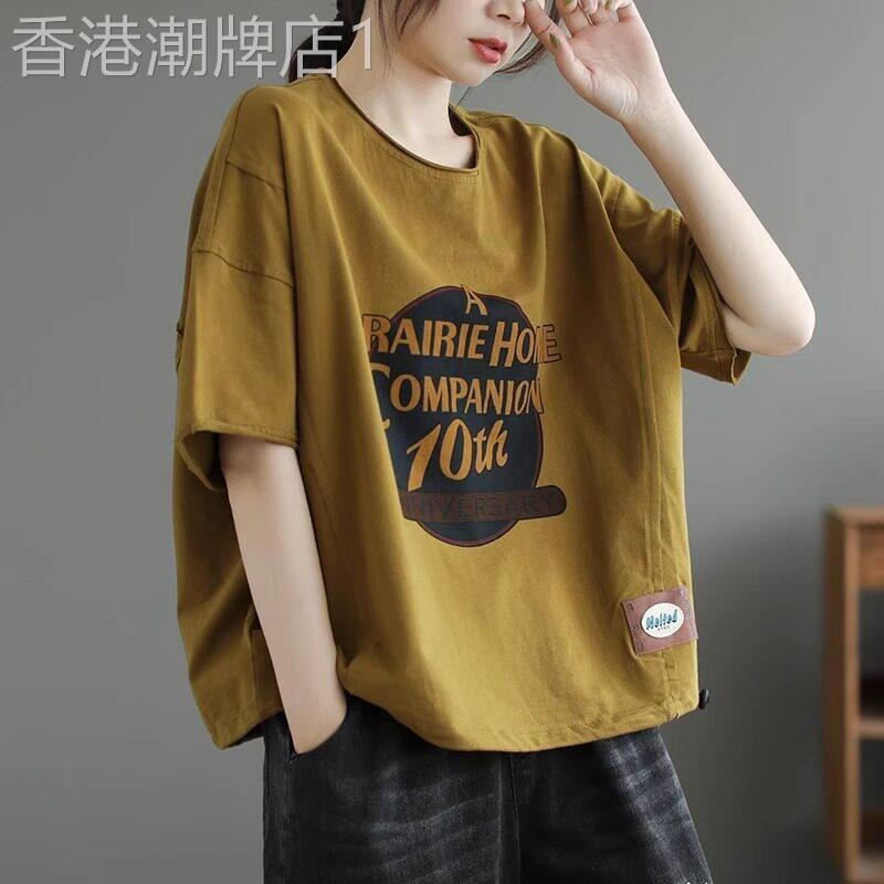 欧货洋气纯棉休闲短袖T恤女士2026新款夏季大码胖mm宽松遮肚上衣