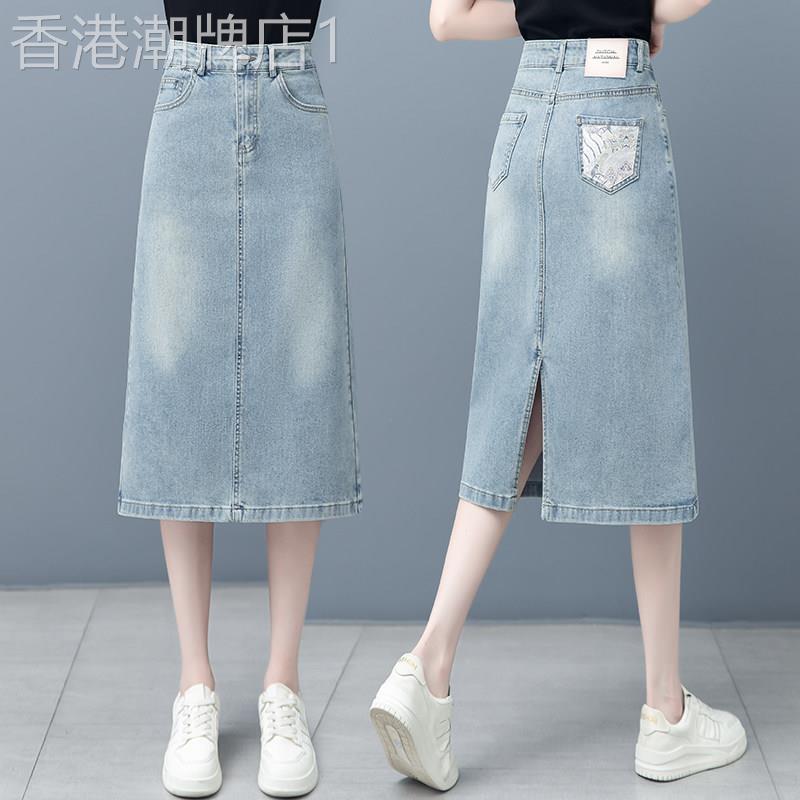 egmg浅色牛仔半身裙女夏季2026新款高腰直筒修身中长裙a字包臀裙
