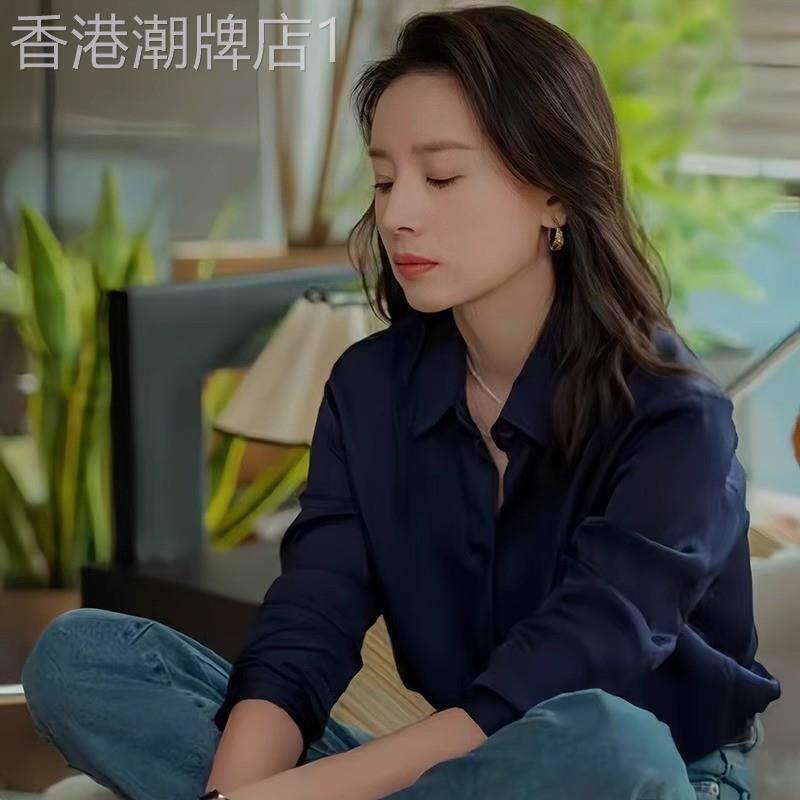 法国Rixo Kelly藏蓝色衬衫女设计感小众穿上衣长袖高级感缎面衬衣