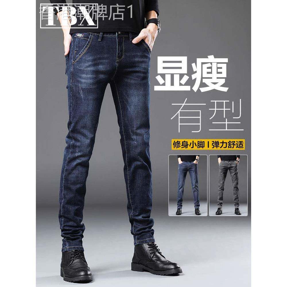 高端牛仔裤男士2025新款春秋冬季加绒男裤修身小脚休闲长裤子男款