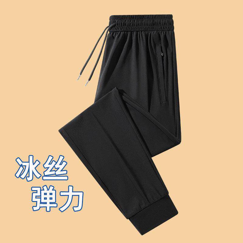 冰丝速干运动裤男士2026夏季薄款透气休闲长裤抗皱弹力束脚卫裤男