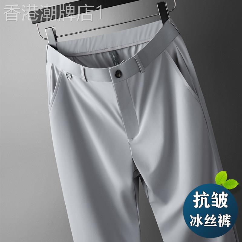冰丝弹力休闲裤男春夏季薄款速干宽松直筒裤中年商务西裤免烫男裤