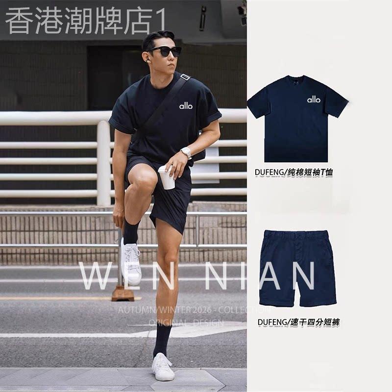 韩国WEN NIAN藏青色薄款短袖短裤男2026夏季健身户外透气运动套装