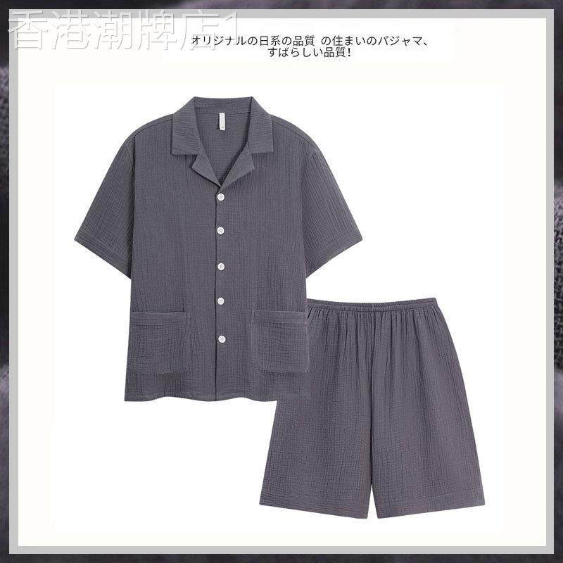 日本婴儿棉睡衣男夏季双层纱布短袖短裤宽松高级感纯棉家居服套装