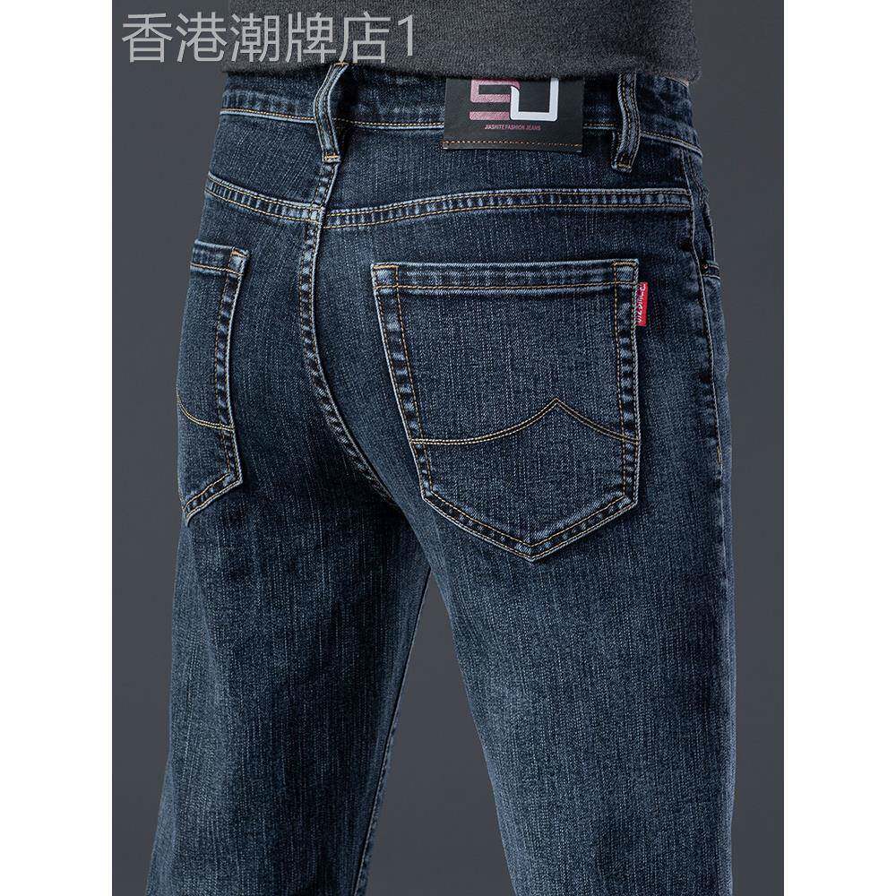 意大利高端秋季牛仔裤男2025新款修身直筒百搭弹力休闲春秋长裤子