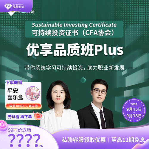 潮流精品，品质保证
