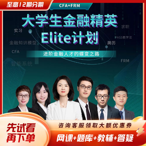 品牌创始人授课、不过免费重读权益